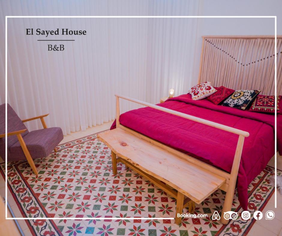 El Sayed House B&B Άκρα Εξωτερικό φωτογραφία