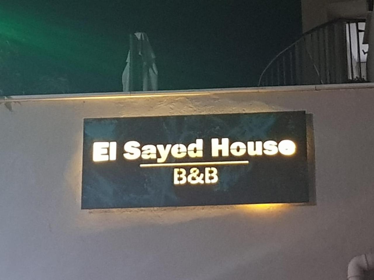 El Sayed House B&B Άκρα Εξωτερικό φωτογραφία